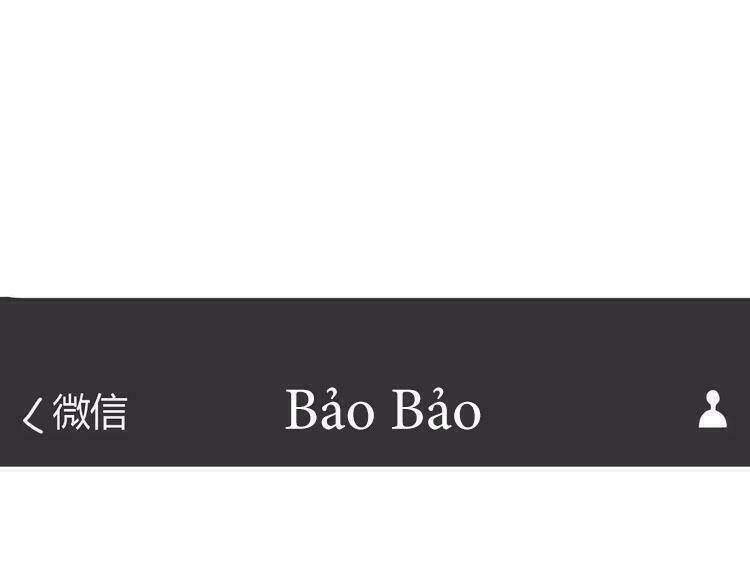 Cuộc Chiến Tình Yêu: Chapter 5