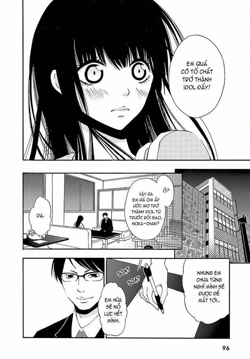 Noushou Sakuretsu Girl: Chapter 1