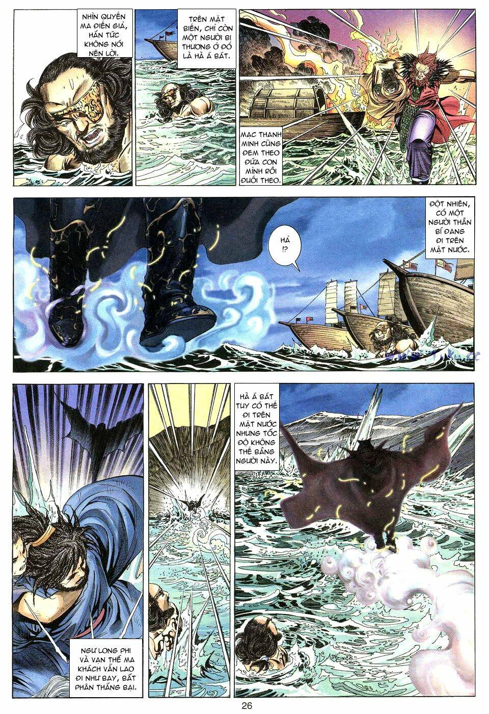 Tuyệt Thế Vô Song: Chapter 10