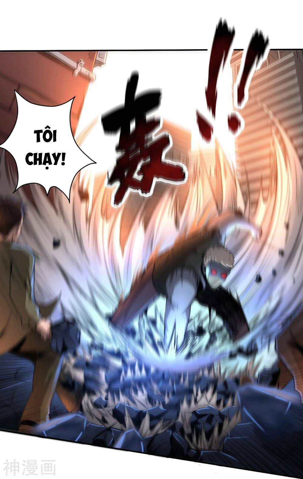 Siêu Năng Phân Hóa: Chapter 1