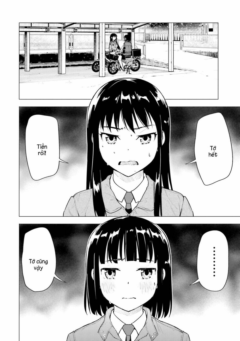 Super Cub: Chapter 17