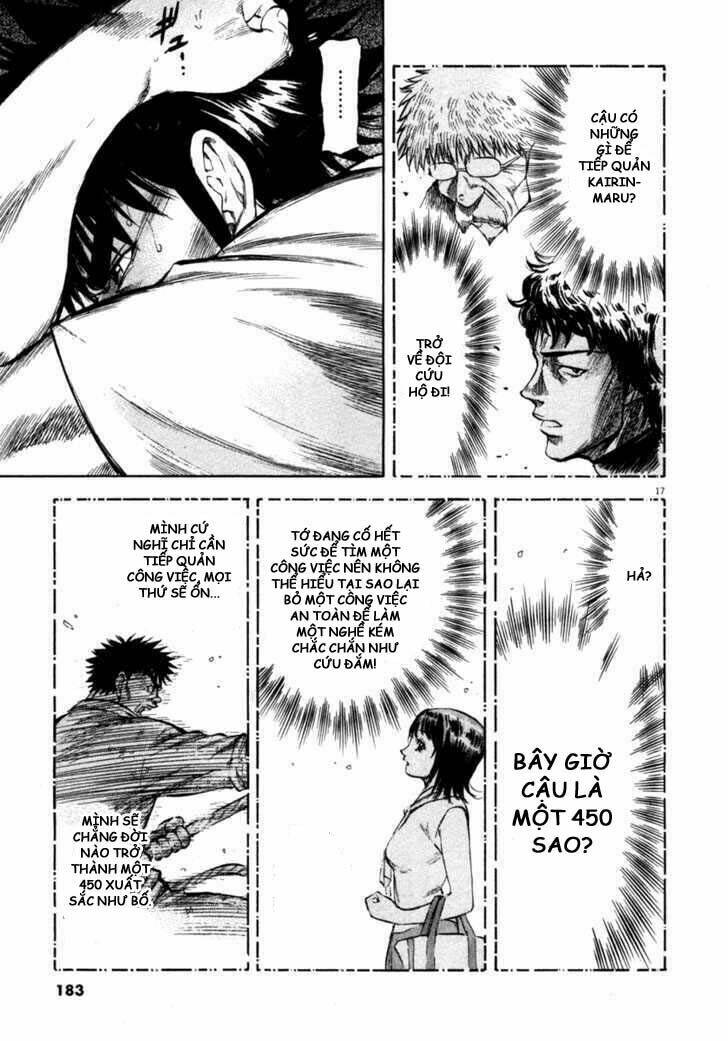 Waga Na Wa Umishi: Chapter 67