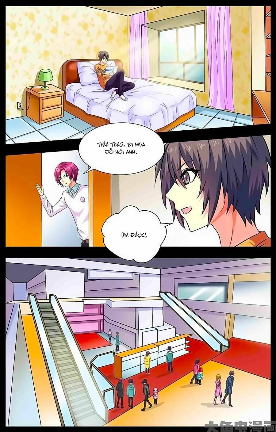 Nam Thần Của Tôi: Chapter 17