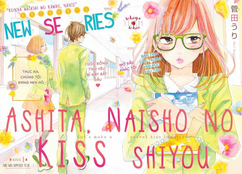 Ashita Naisho No Kiss Shiyou: Chapter 1