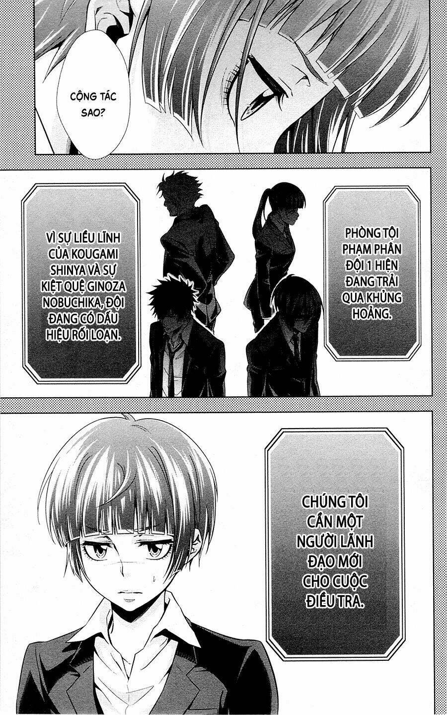 Psycho-Pass: Chapter 22