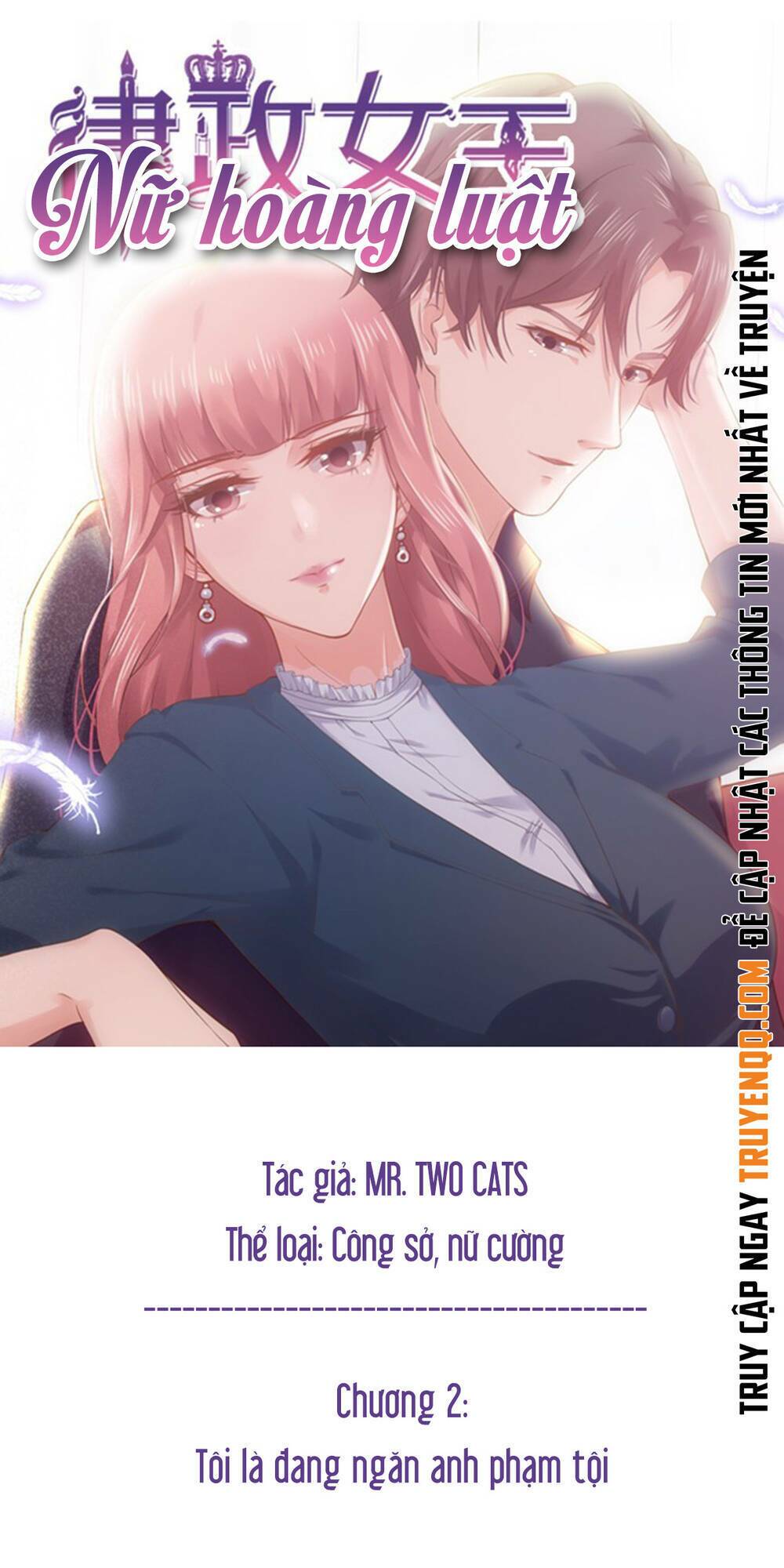 Nữ Hoàng Luật: Chapter 2