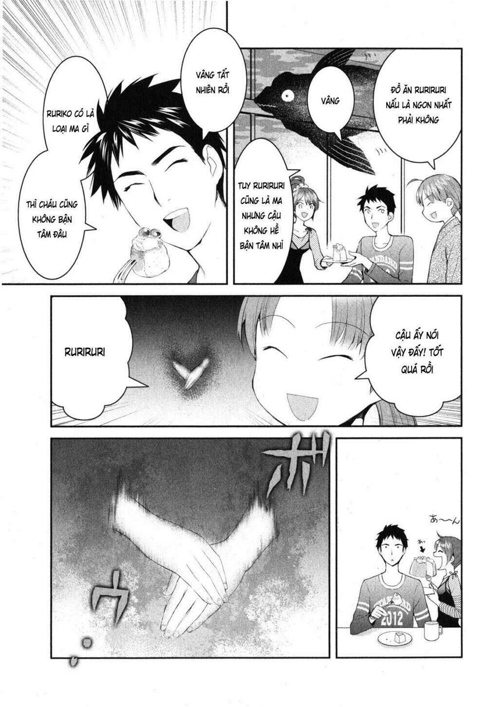 Youkai Apartment No Yuuga Na Nichijou: Chapter 2