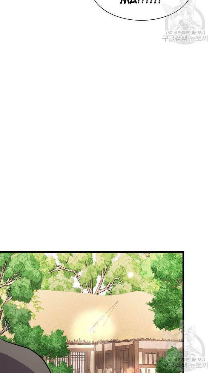 Cô Dâu Của Sói Đen: Chapter 10