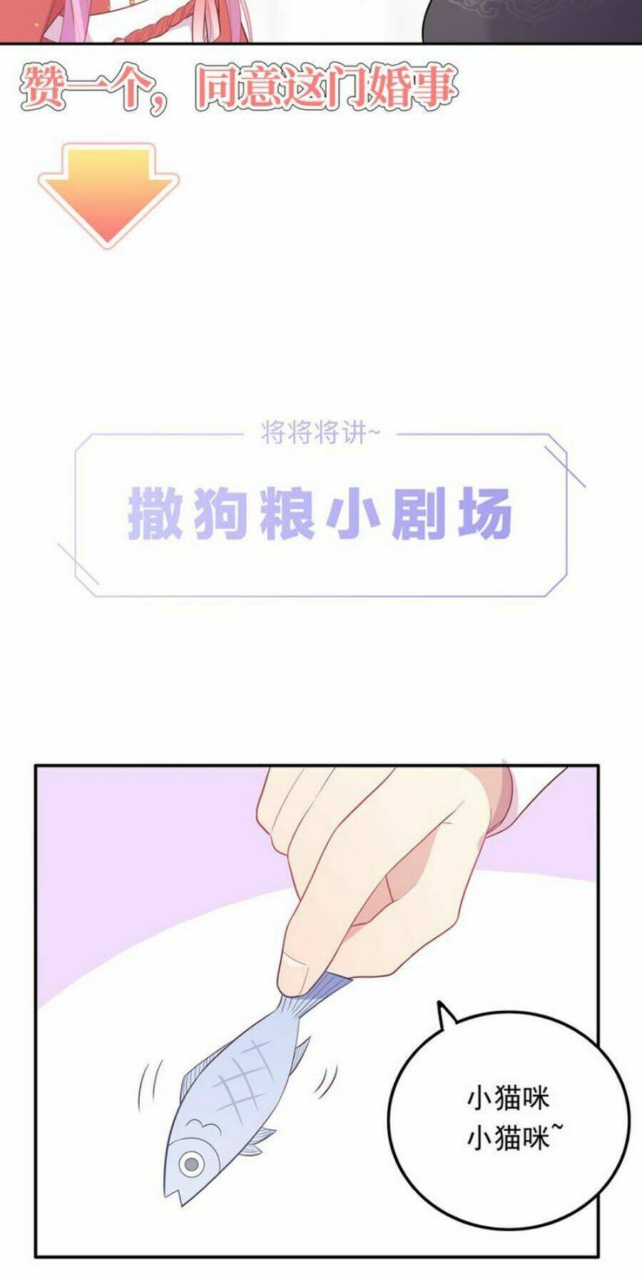 Vương Tử Thành Phố Và Công Chúa Amazon: Chapter 39