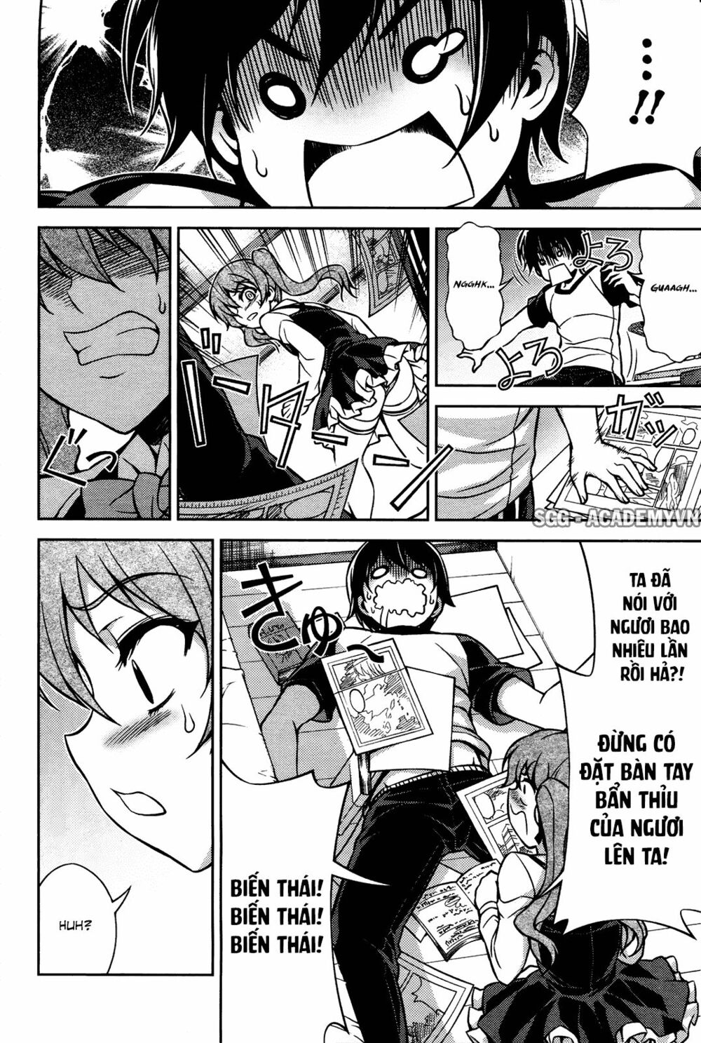 Koimoku: Chapter 7.2