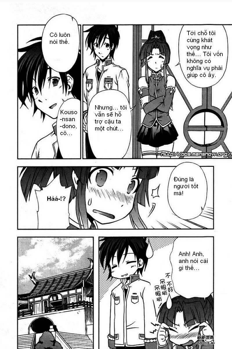 Shin Koihime Musou: Chapter 2