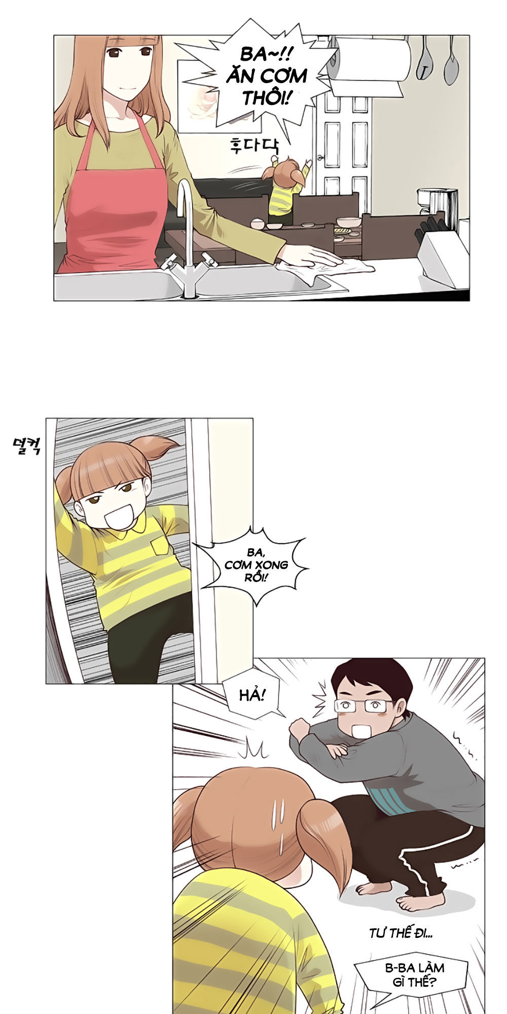 Mrs. Seonnyeo: Chapter 26