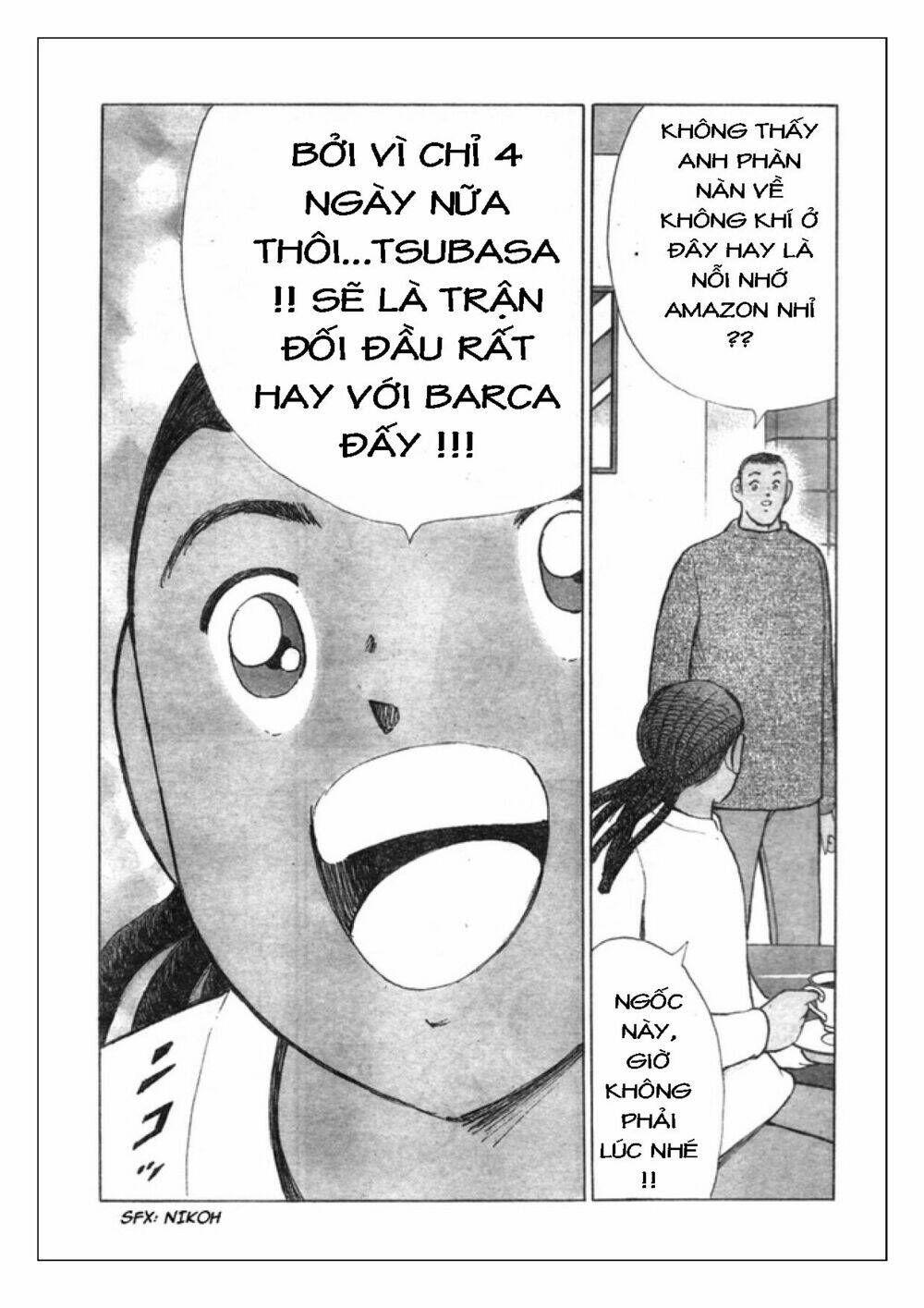 Captain Tsubasa: Golden 23: Chapter 77