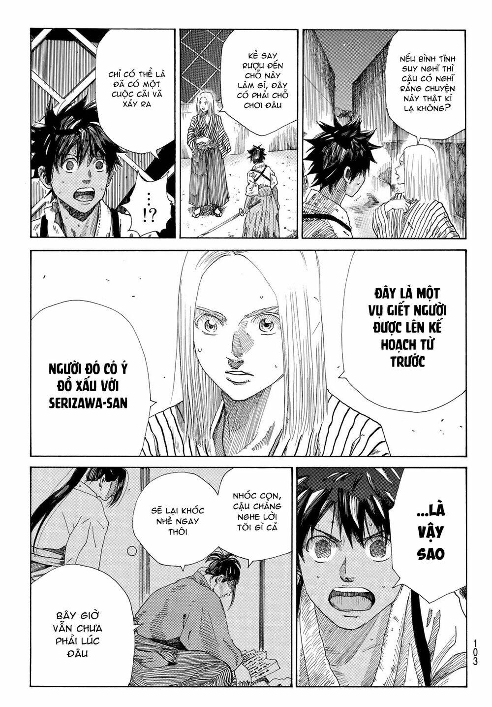 Ao No Miburo: Chapter 5