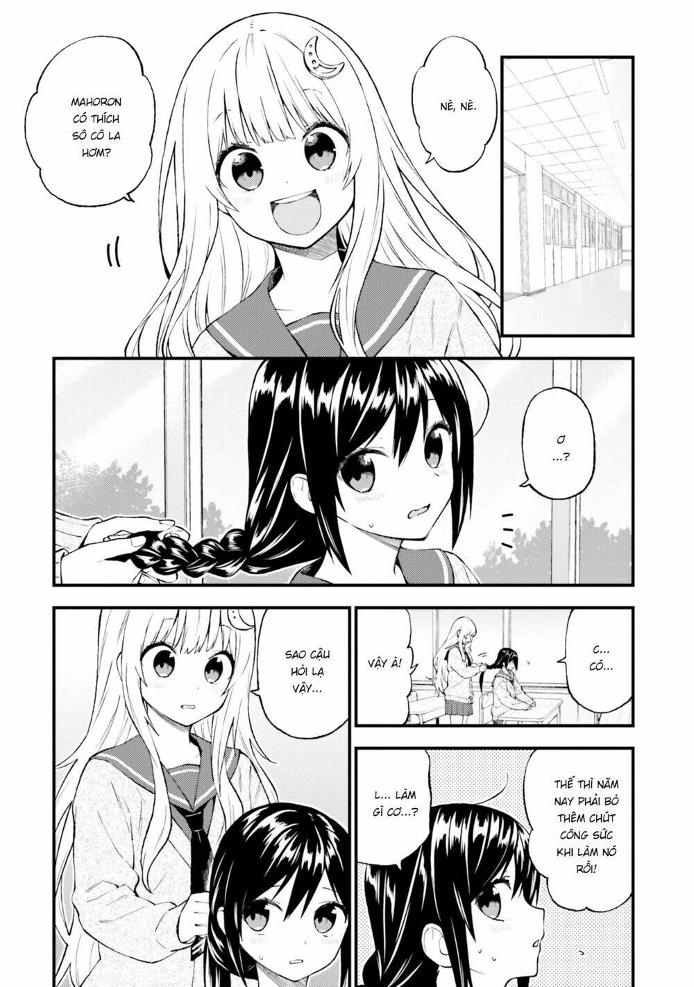 Ayakashiko: Chapter 45