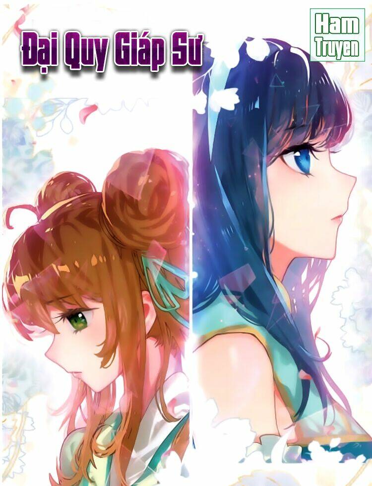 Đại Khâu Giáp Sư: Chapter 31.1