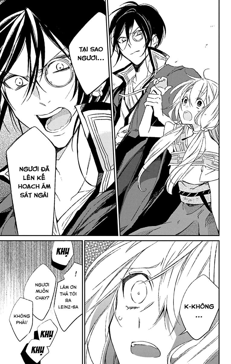 Azfareo No Sobayounin: Chapter 2