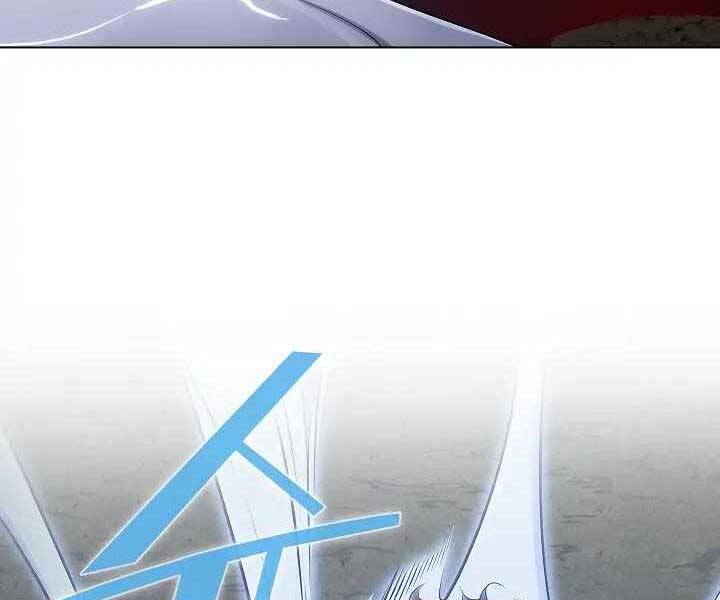 Kẻ Phát Hoạ Ấn Chú: Chapter 1.5