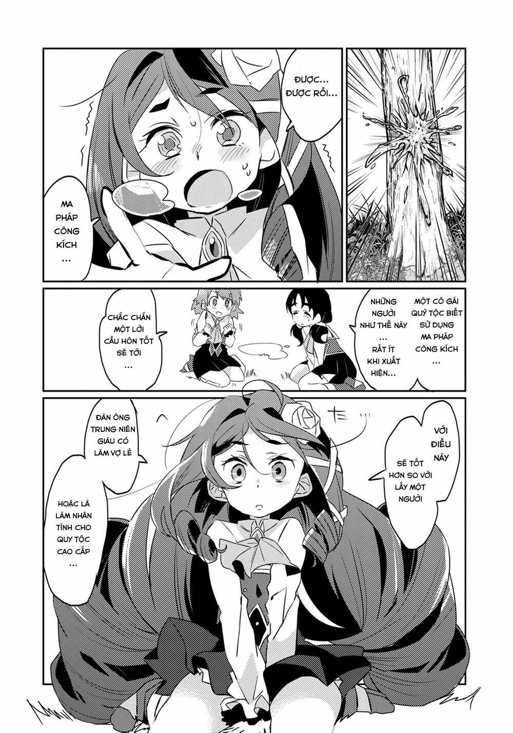 Watashi, Nouryoku Wa Heikinchi De Tte Itta Yo Ne!: Chapter 5