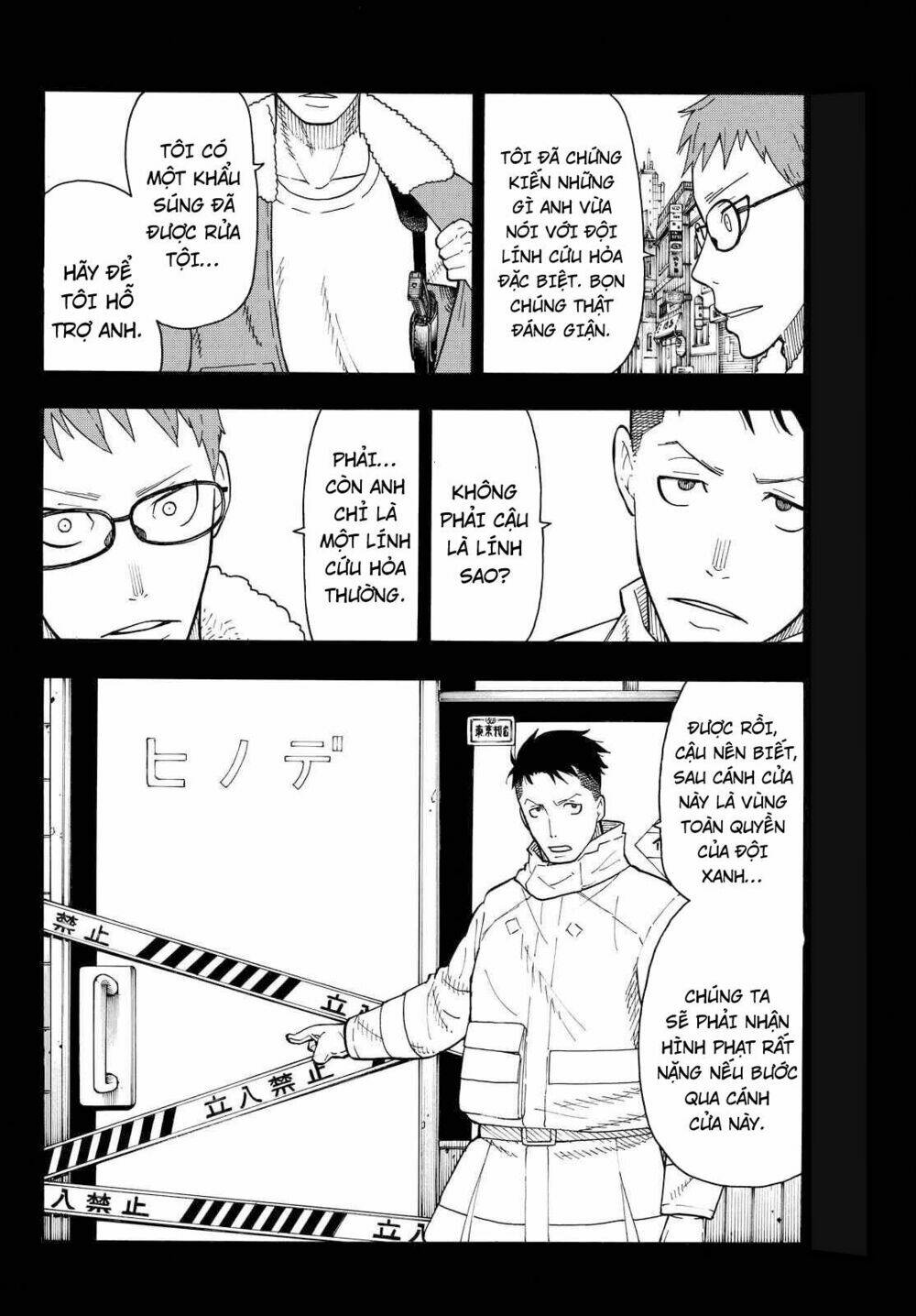 Biệt Đội Lính Cứu Hỏa: Chapter 37