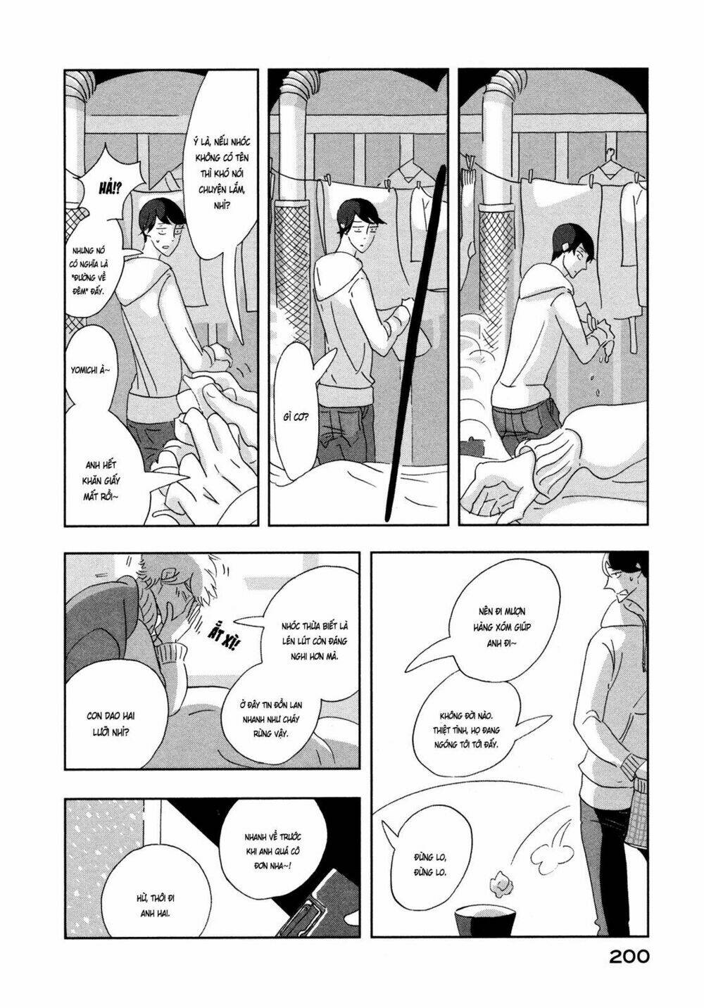 Haruko Ichikawa Sakuhinshuu: Chapter 8
