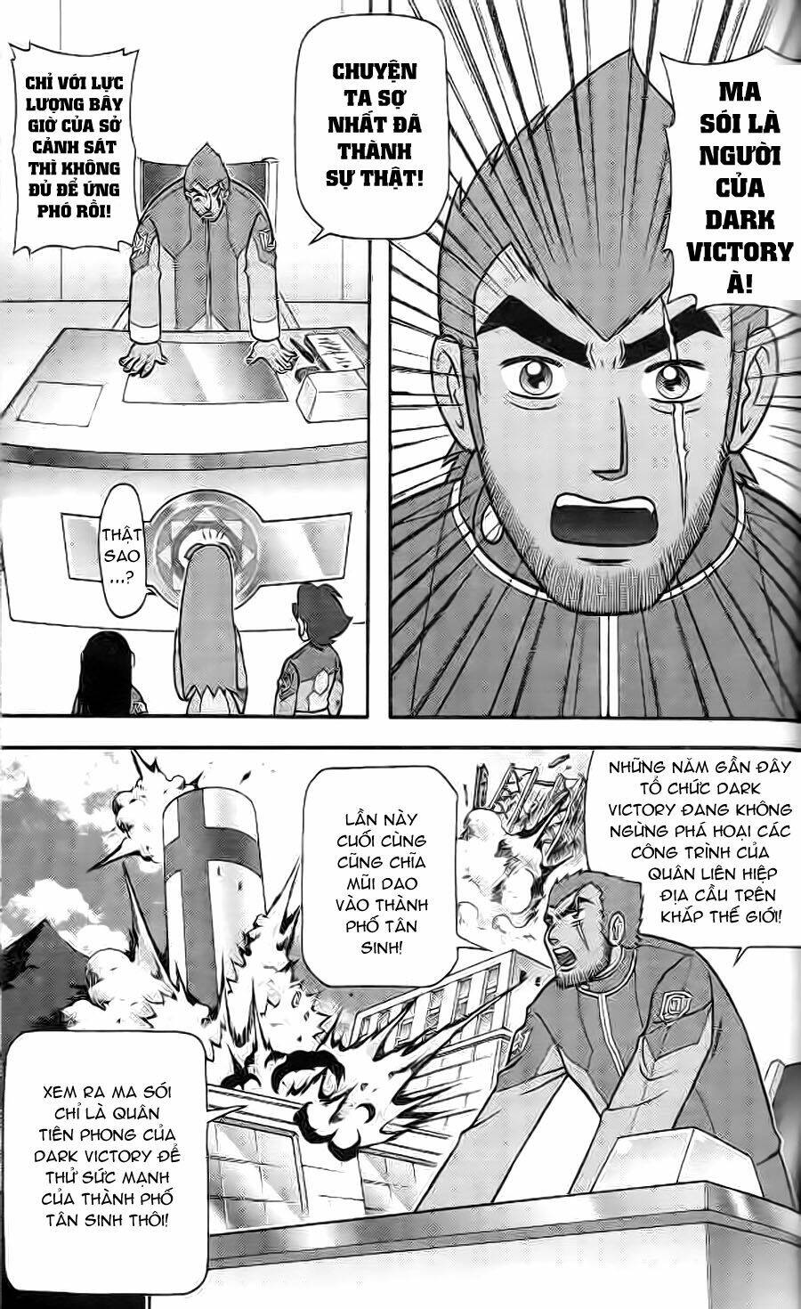 Hiệp Sĩ Giấy G: Chapter 3