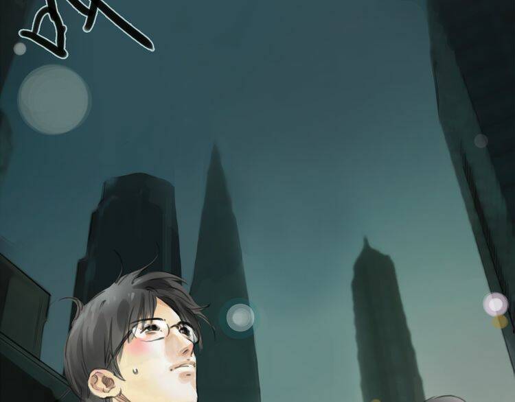 12 Giờ Của Lọ Lem: Chapter 48