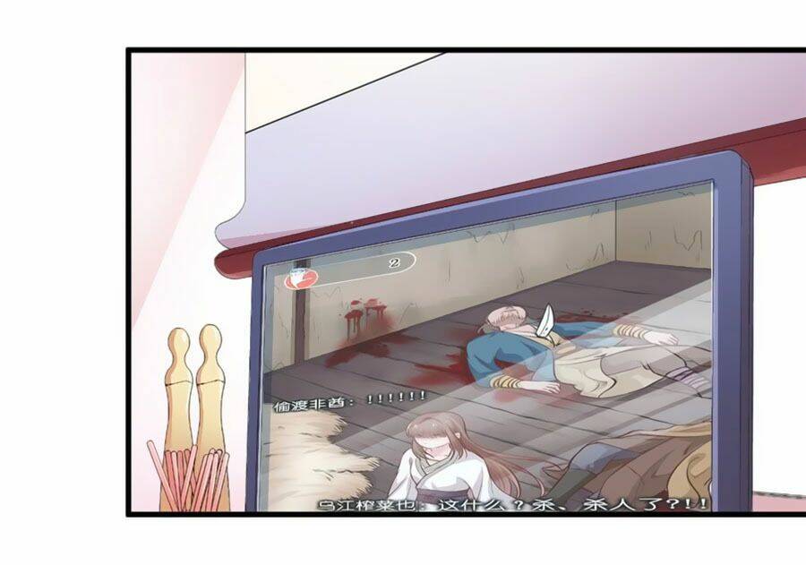 Nữ Đế Livestream Công Lược: Chapter 5