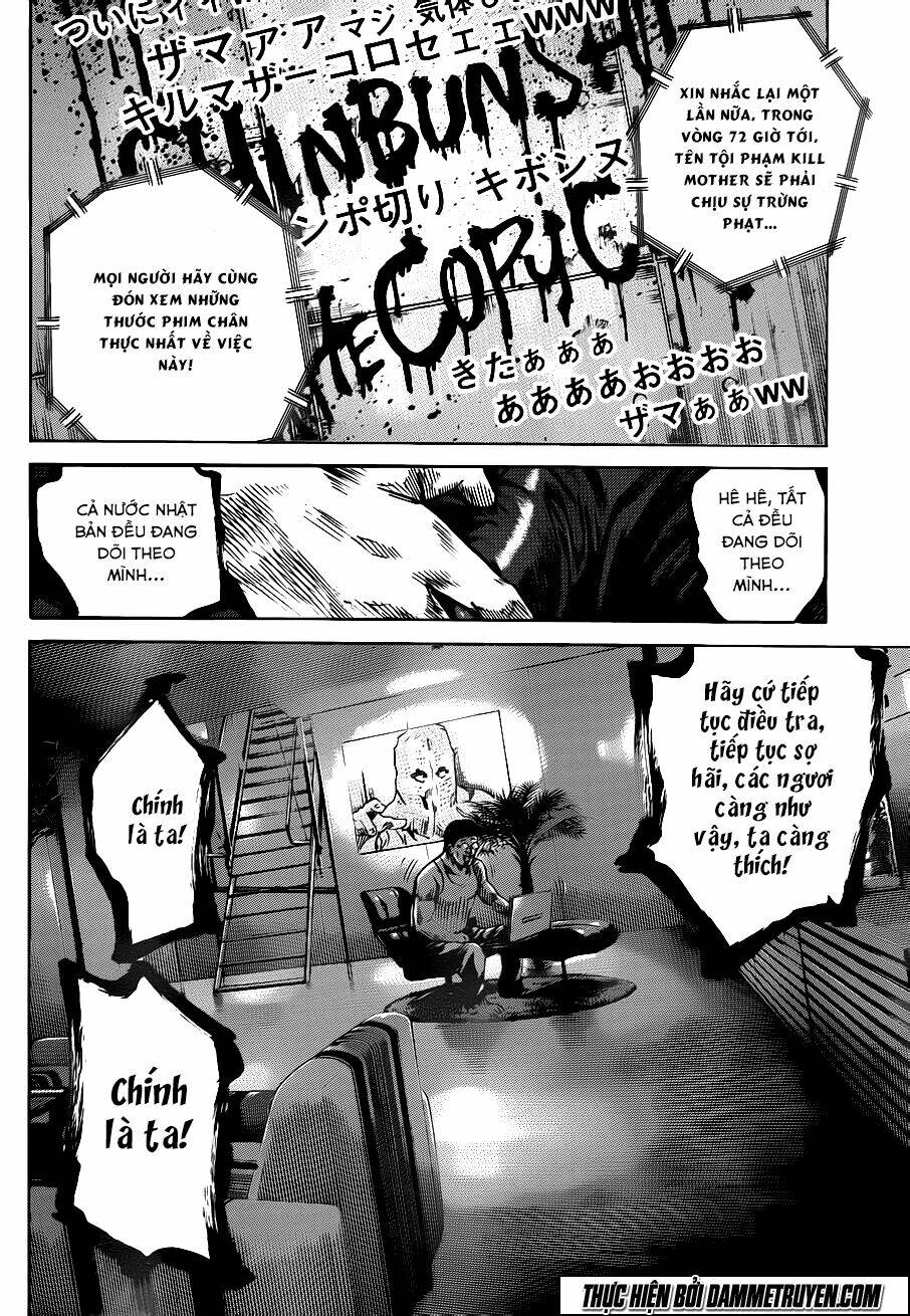 Yokokuhan 2 – The Copycat: Chapter 17