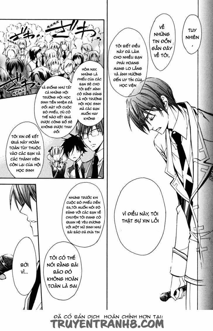 S.L.H (Stray Love Hearts): Chapter 19