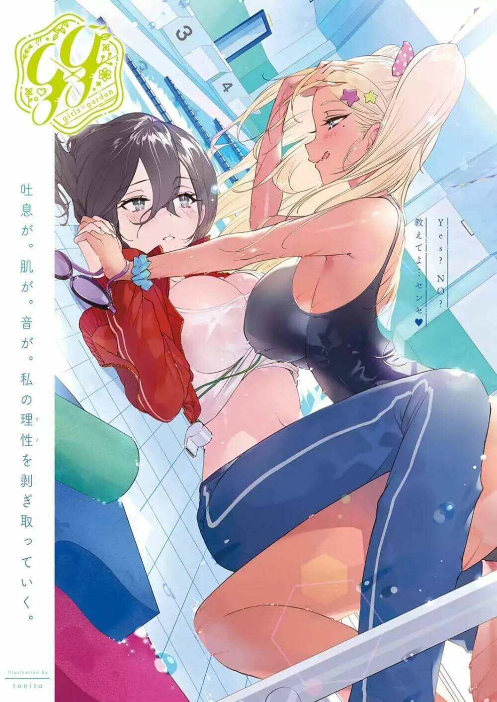 Dare Nimo Ienai Futarigoto: Chapter 4