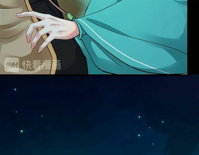 Bồng Sơn Viễn 2: Chapter 27