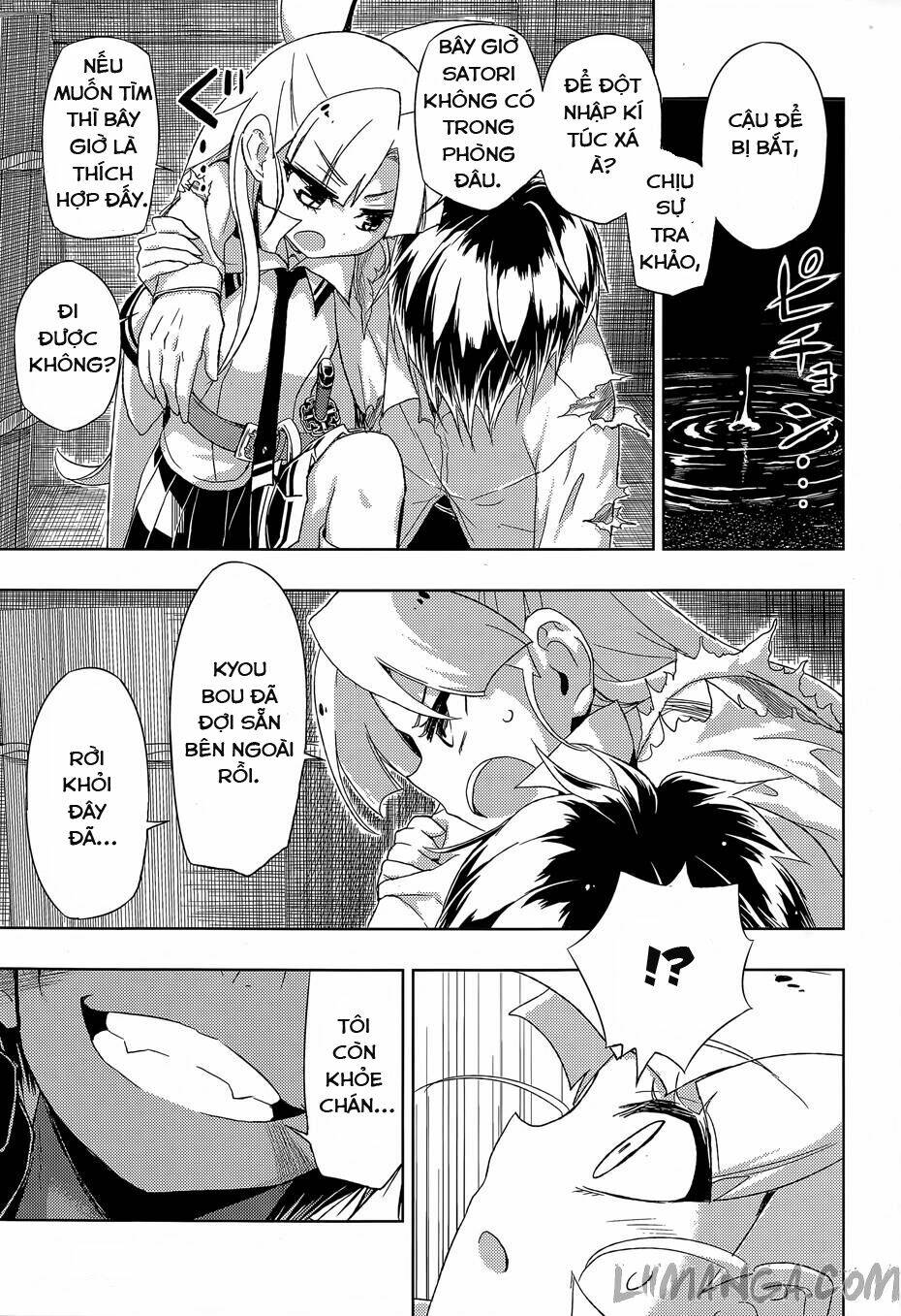 Thủ Đoạn Nham Hiểm Của Cô Gái Mặt Nạ: Chapter 13