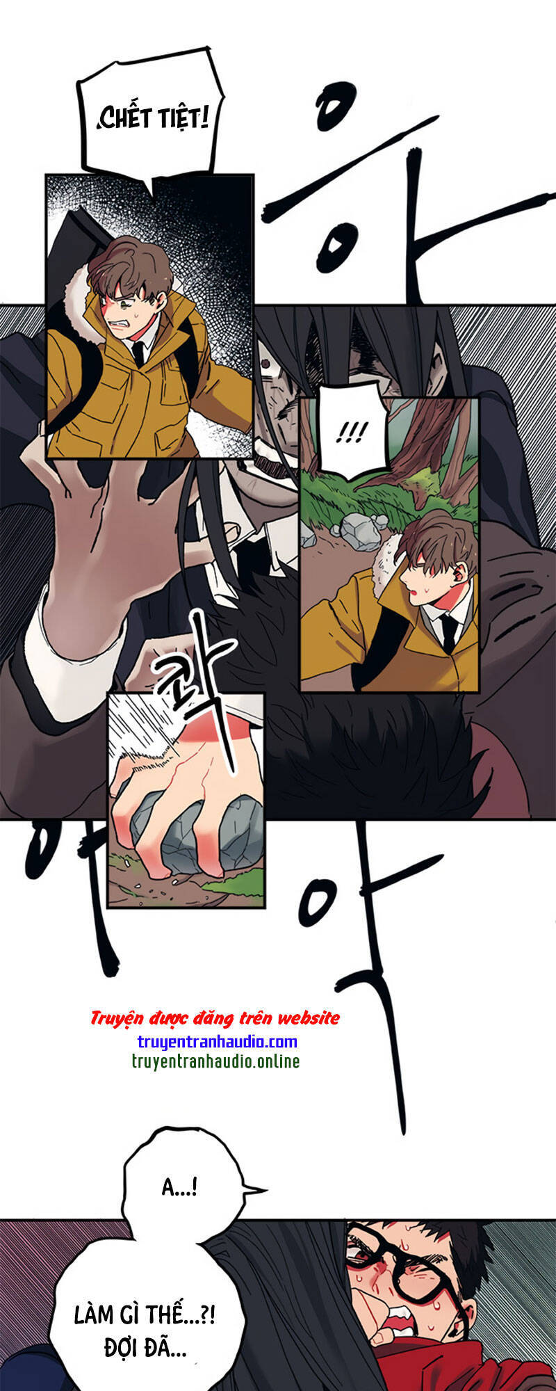Misiryeong: Chapter 2