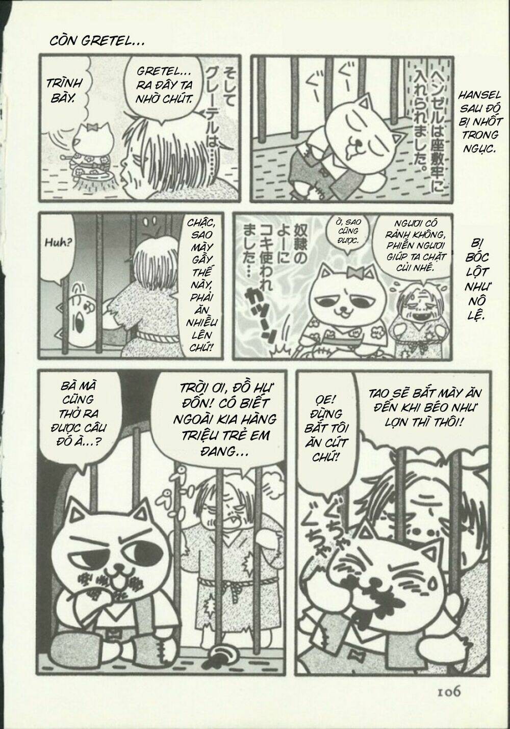 Nekojiru Udon: Chapter 11