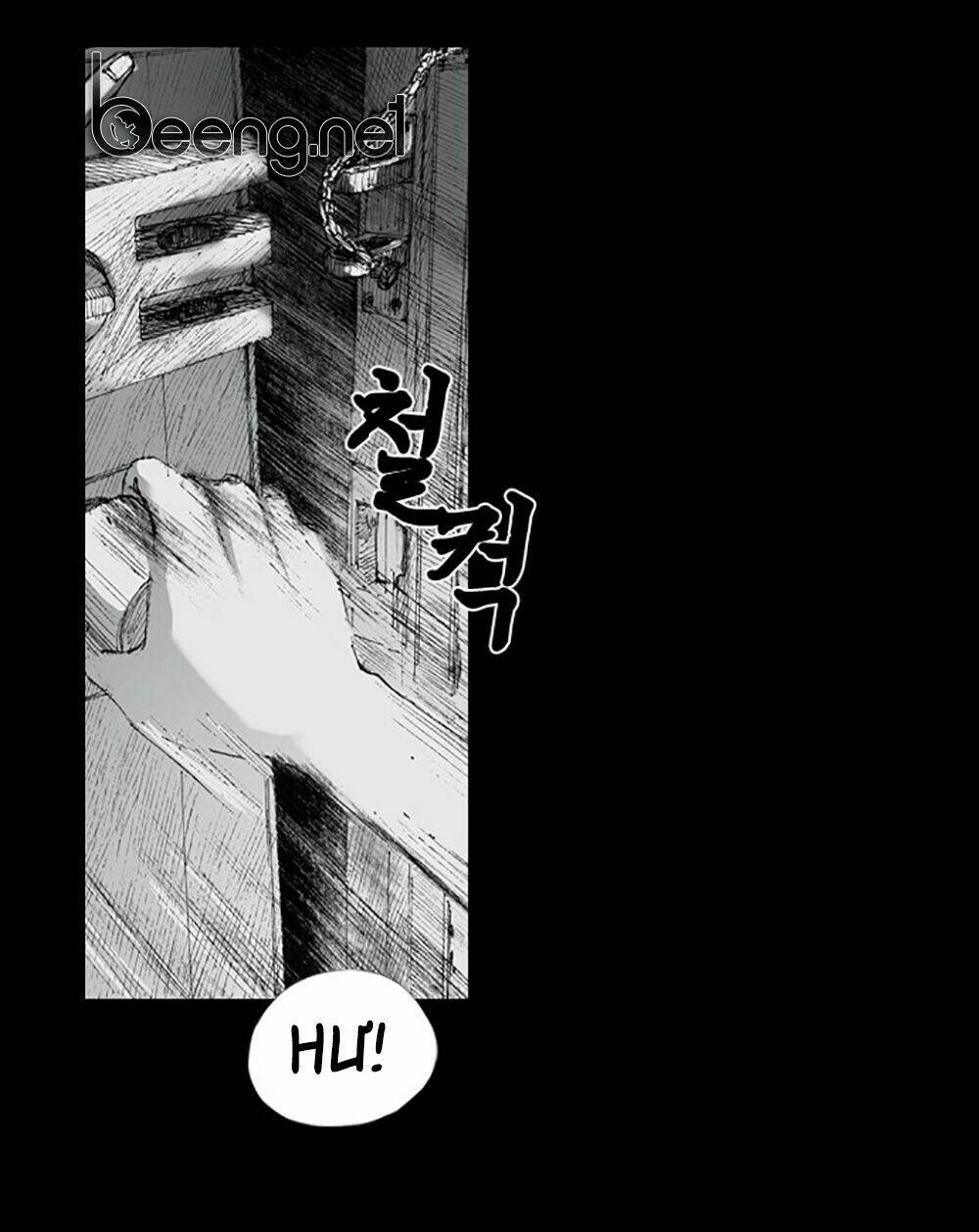 Hiệu Điện Hãi Hùng: Chapter 2