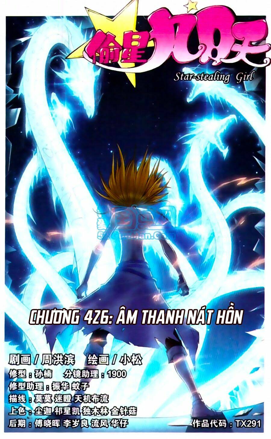 Thâu Tinh Cửu Nguyệt Thiên: Chapter 426