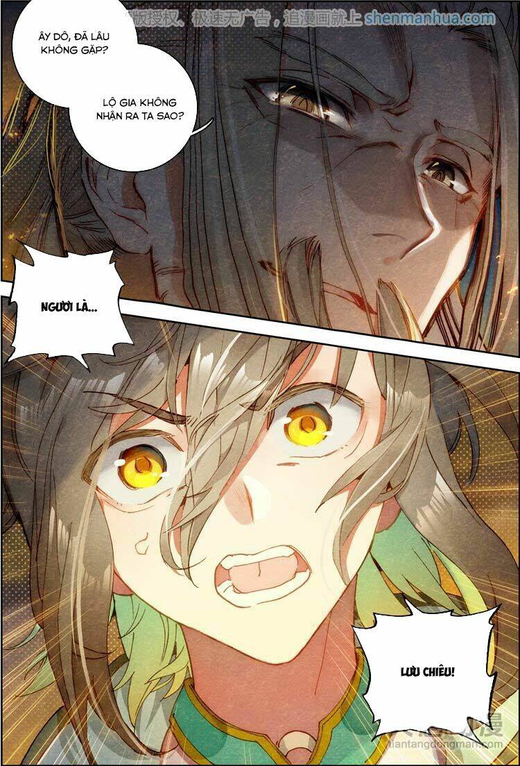 Đại Khâu Giáp Sư: Chapter 17.2