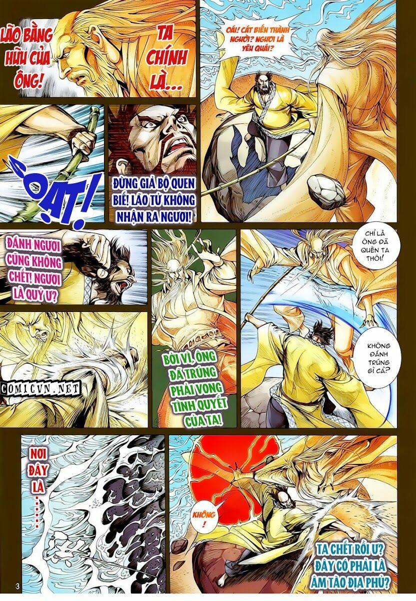 Thiết Tướng Tung Hoành: Chapter 17