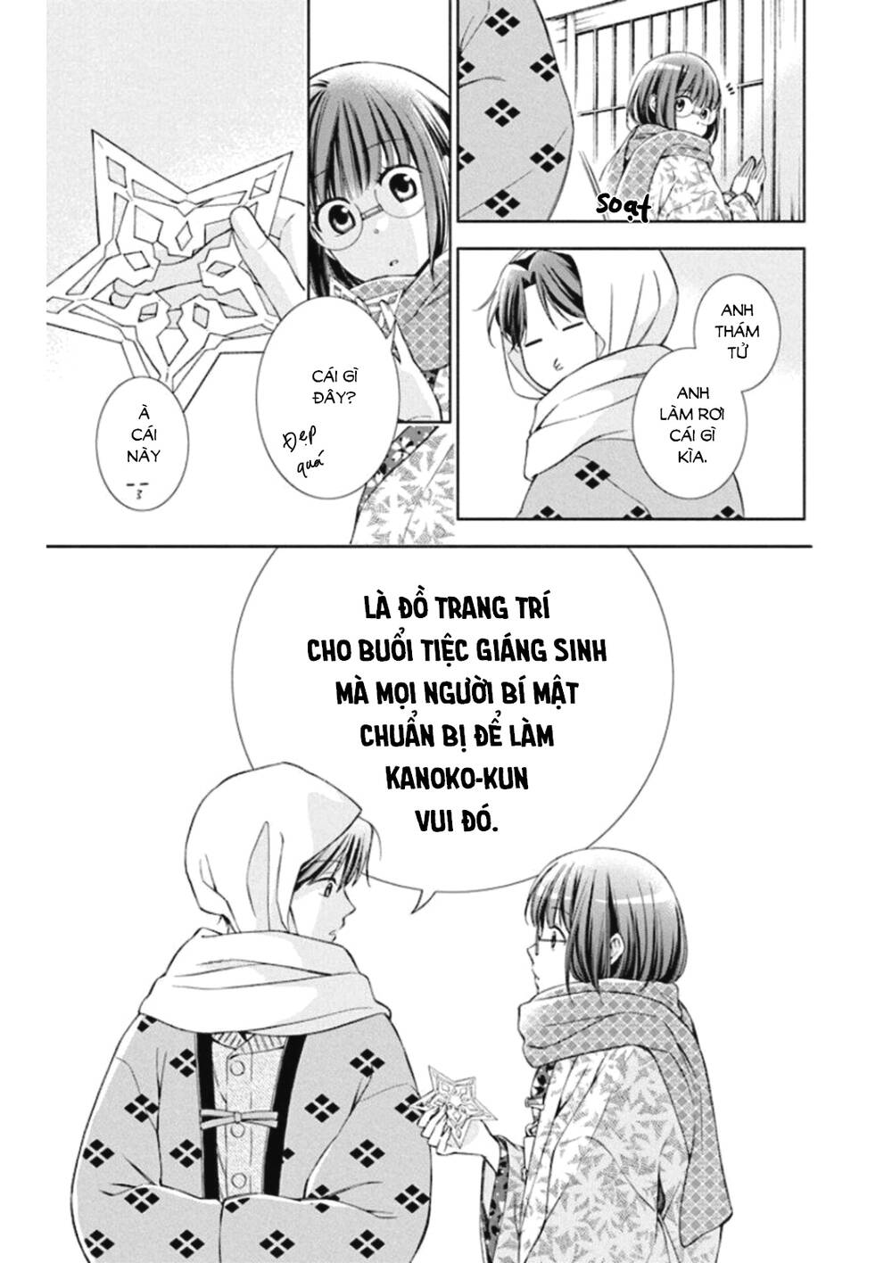 Usotoki Rhetoric: Chapter 47