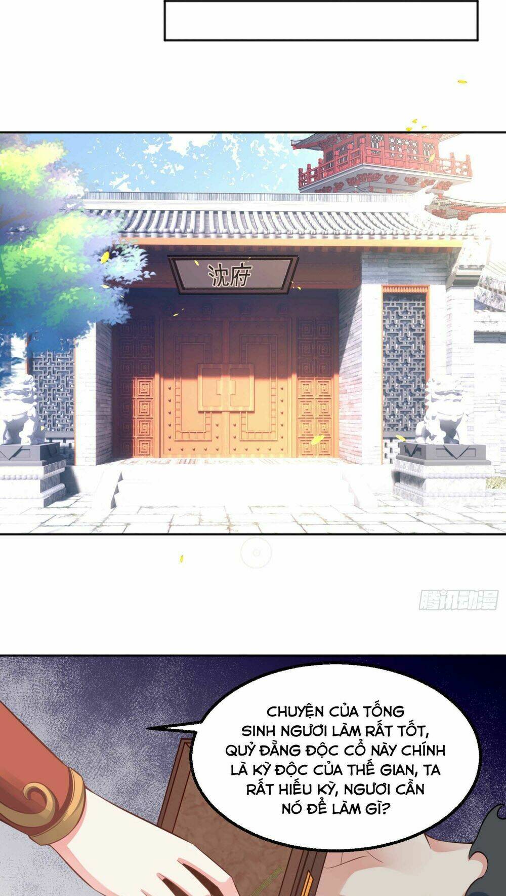 Giáng Thần Chiến Ký: Chapter 4