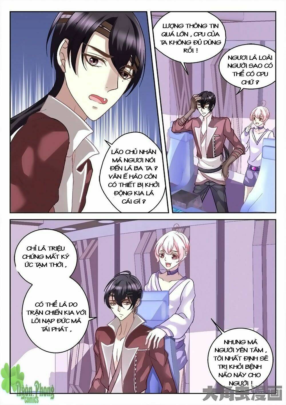 Tinh Hải Mê Long: Chapter 6