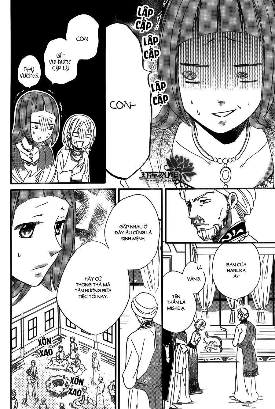 Sabaku no Harem: Chapter 22