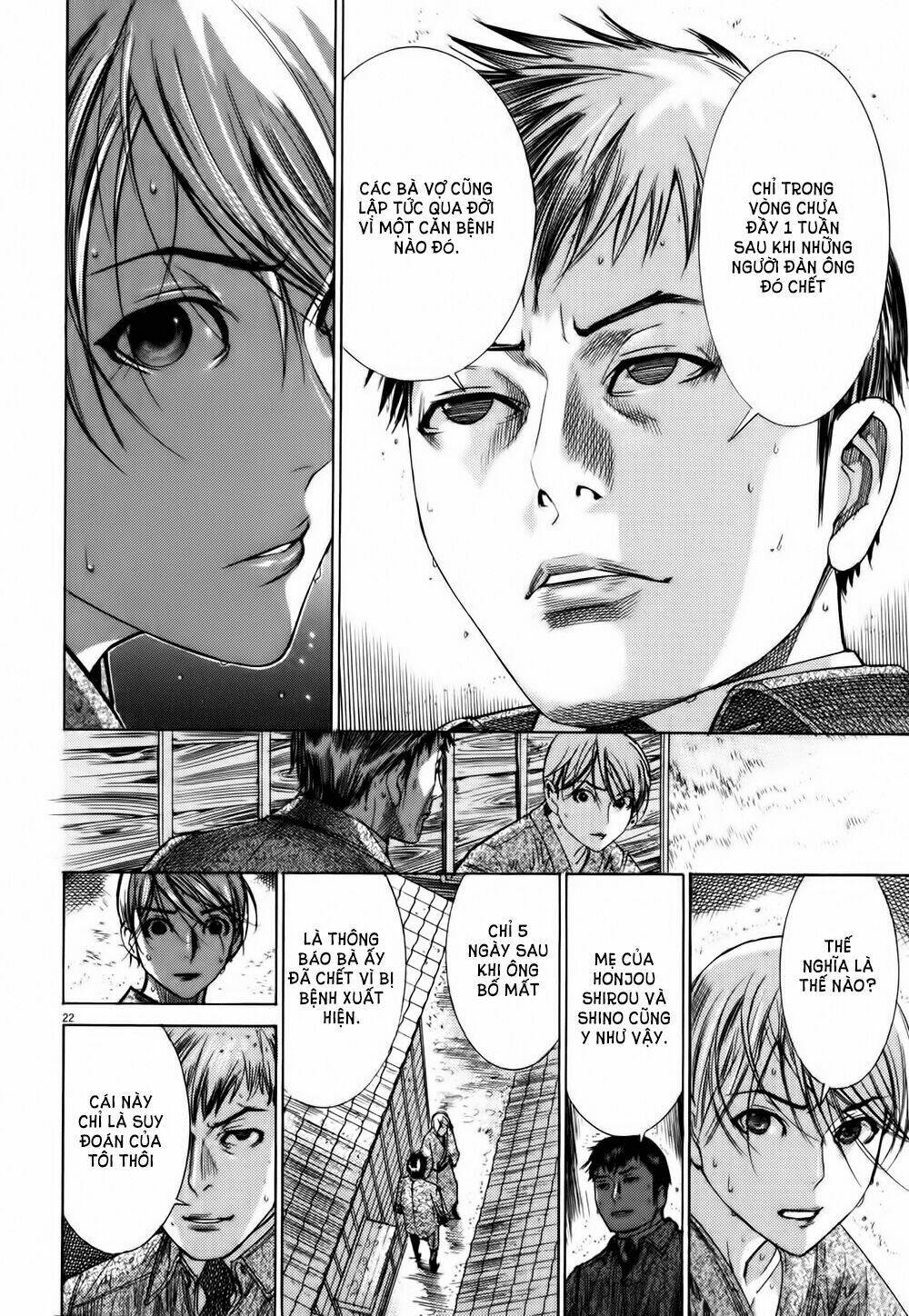 Yuureitou: Chapter 12