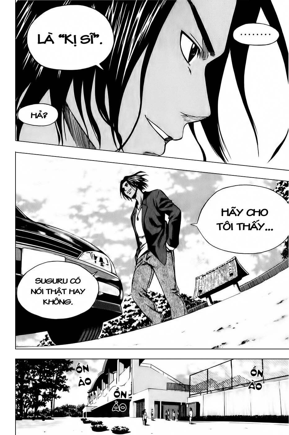 Area No Kishi: Chapter 12