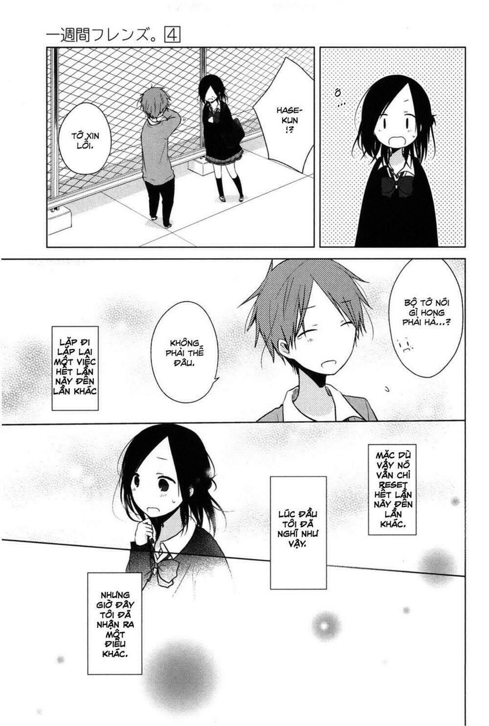 One Week Friends Dst: Chapter 21.1