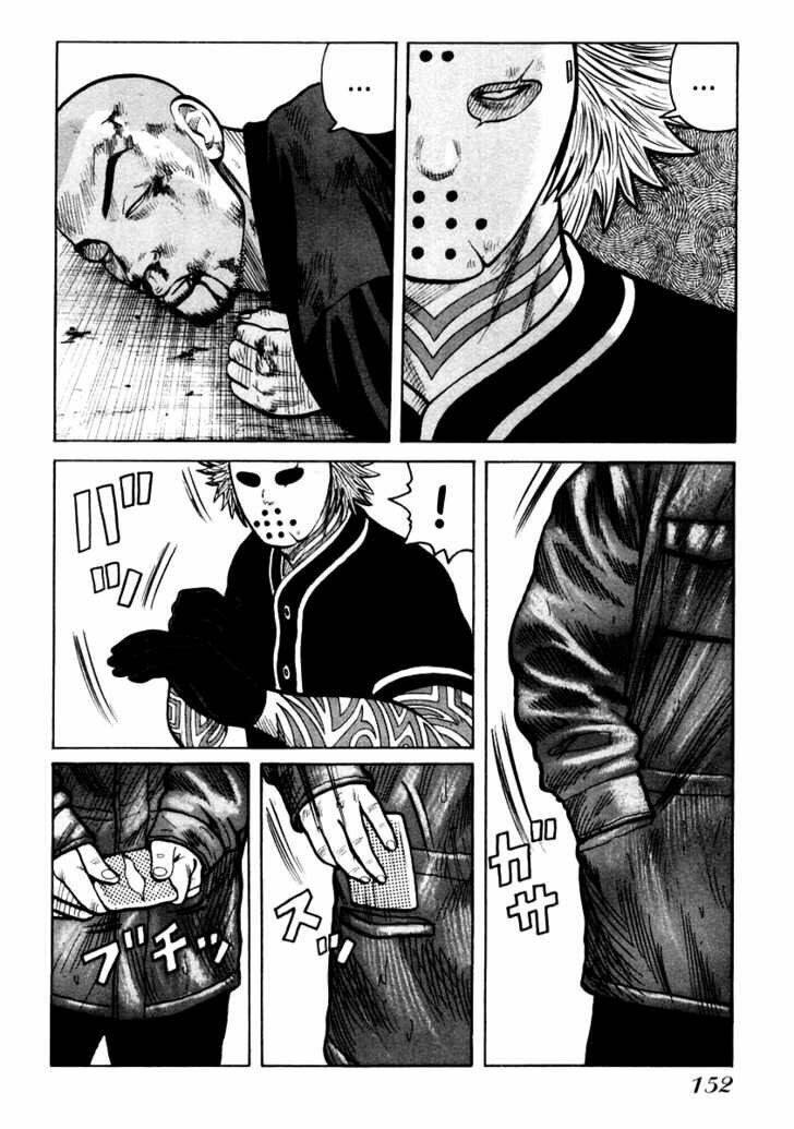 Qp - Soul Of Violence: Chapter 47