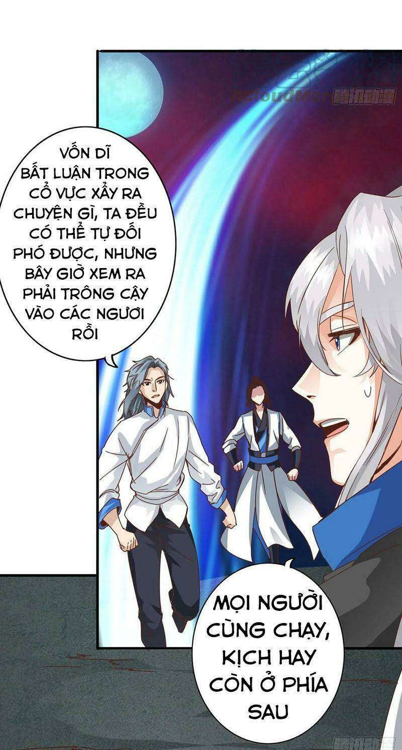 Chư Thiên Ký: Chapter 312