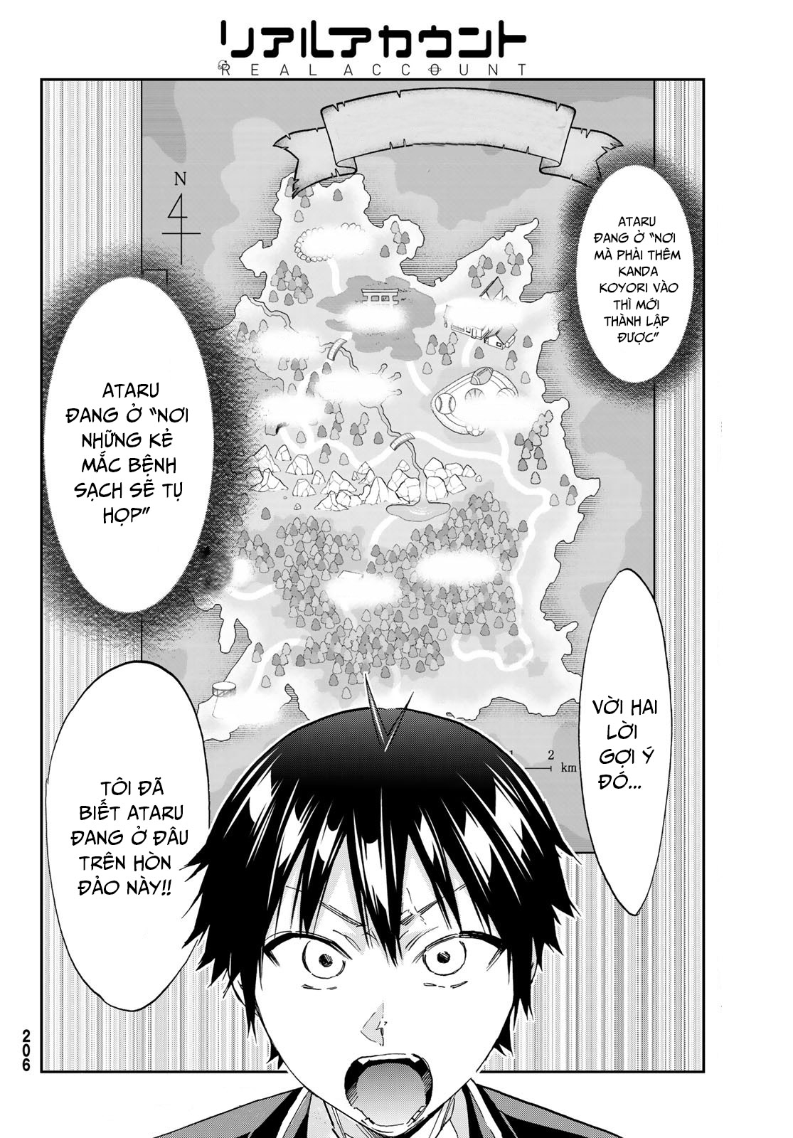 Real Account Ii: Chapter 170.1