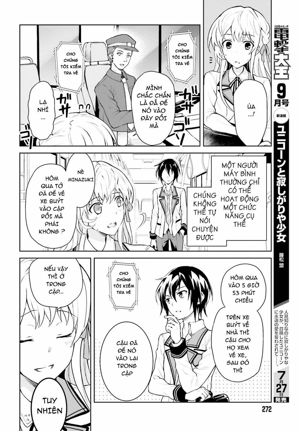 Rebellio Machine: Chapter 1